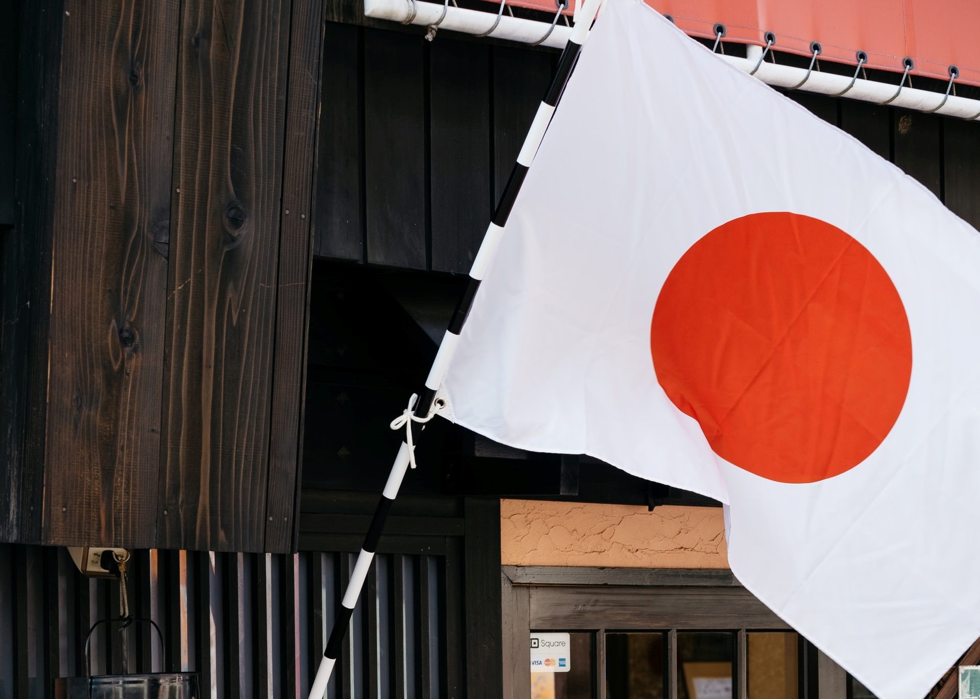 Becas en Japón Completas y Parciales Para Latinos